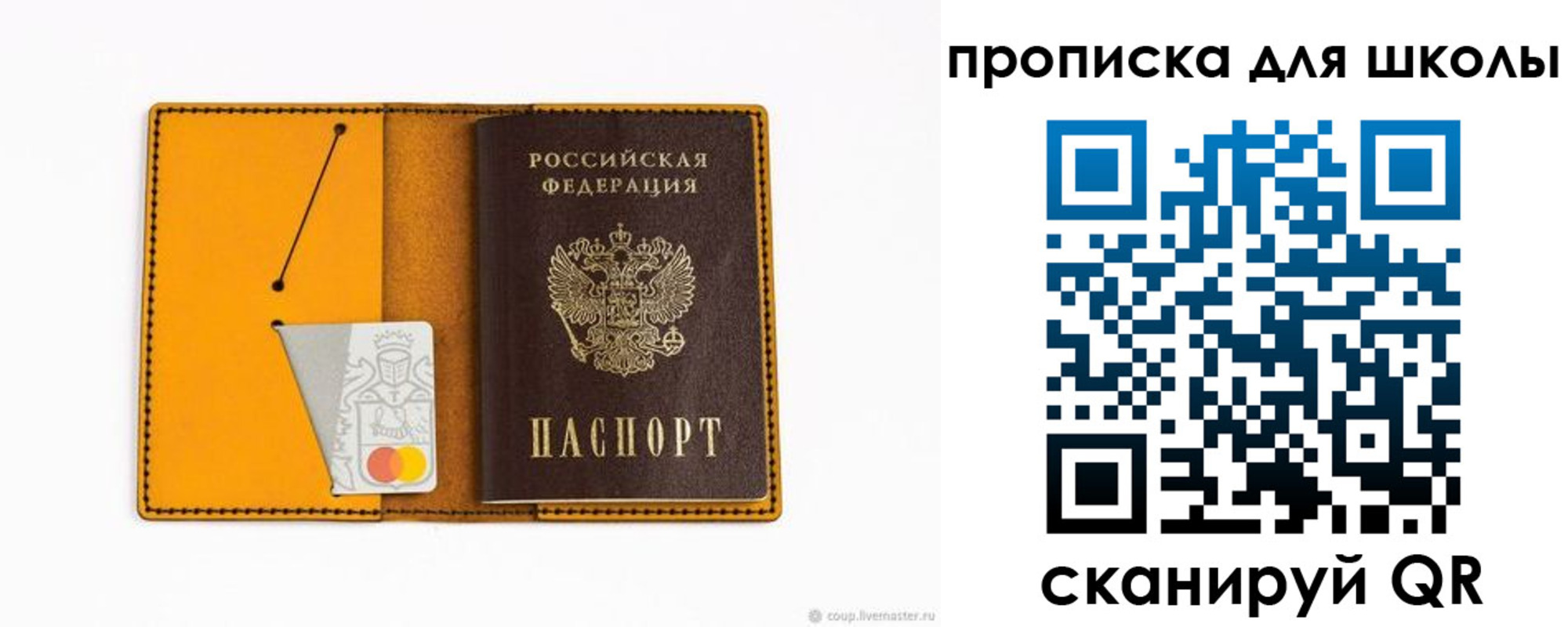 миграционный учет в Кудымкаре