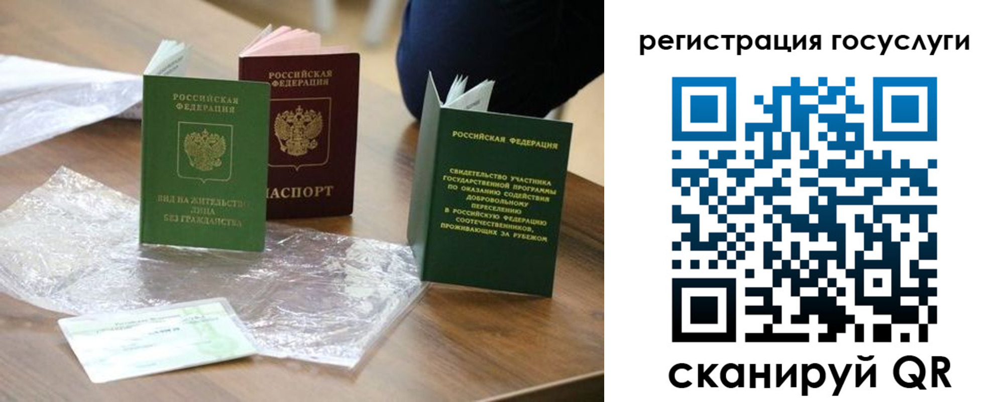 купить прописку в Кудымкаре