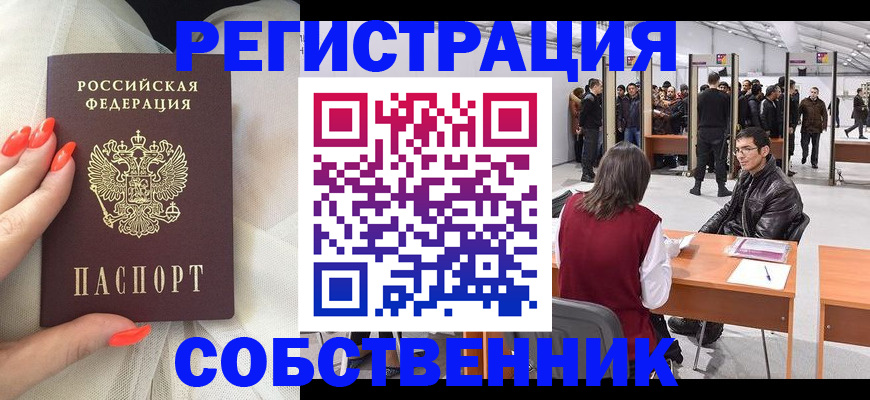 временная регистрация госуслуги в Кудымкаре