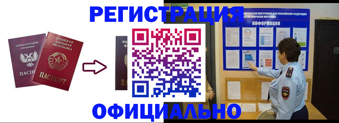 где прописаться в Кудымкаре