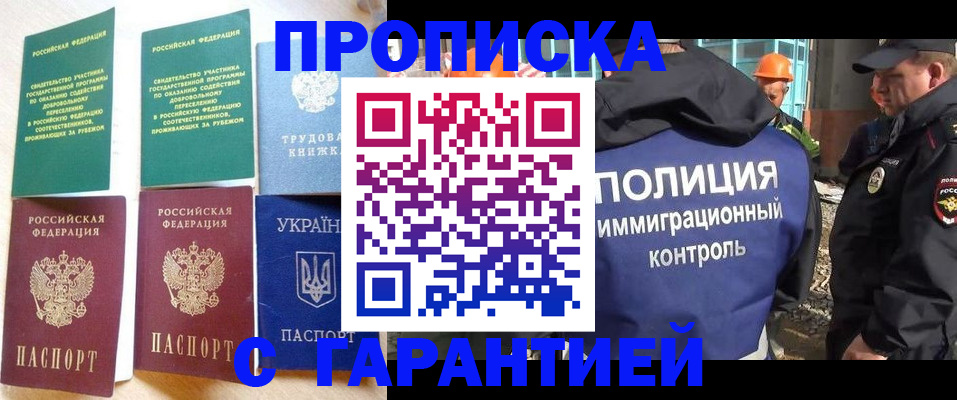 временная регистрация собственник в Кудымкаре