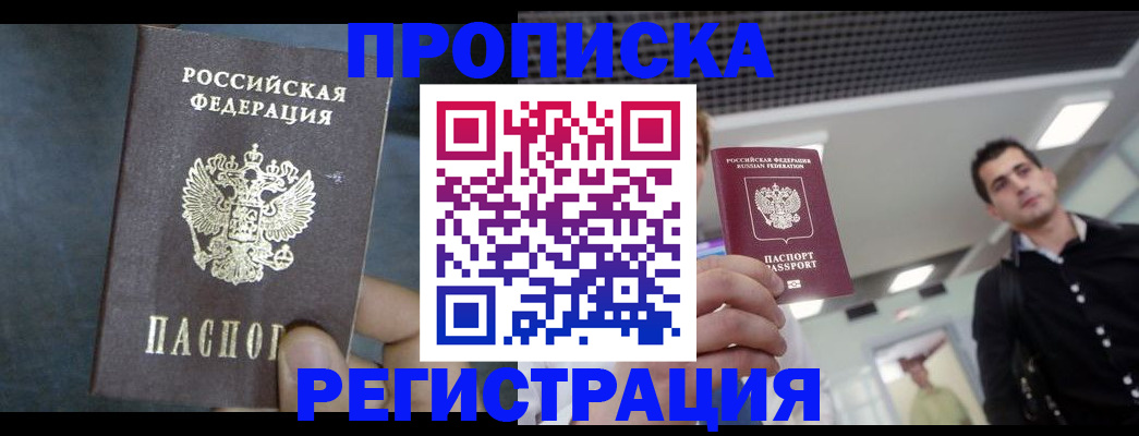 найти адрес прописки в Кудымкаре